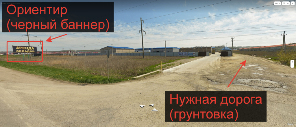 Съезд