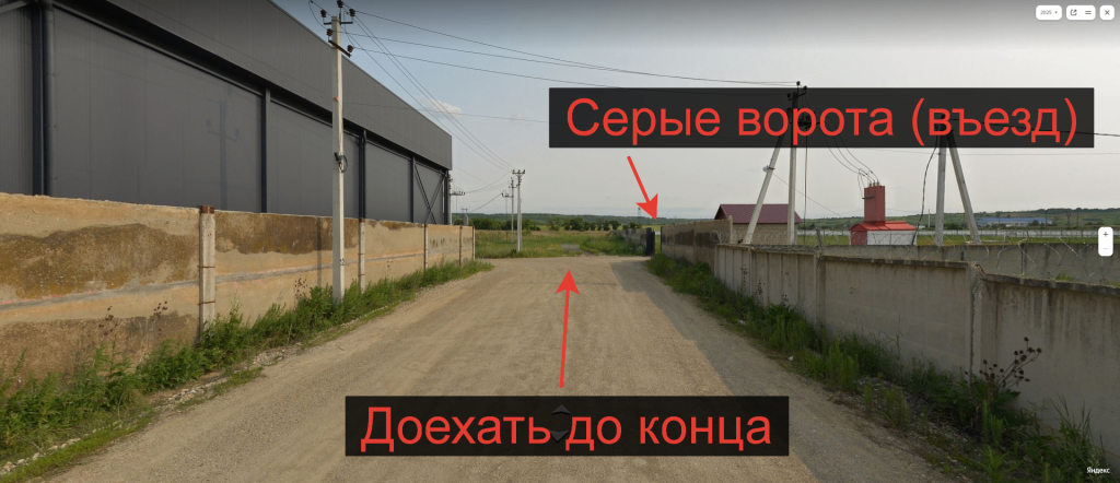 Съезд
