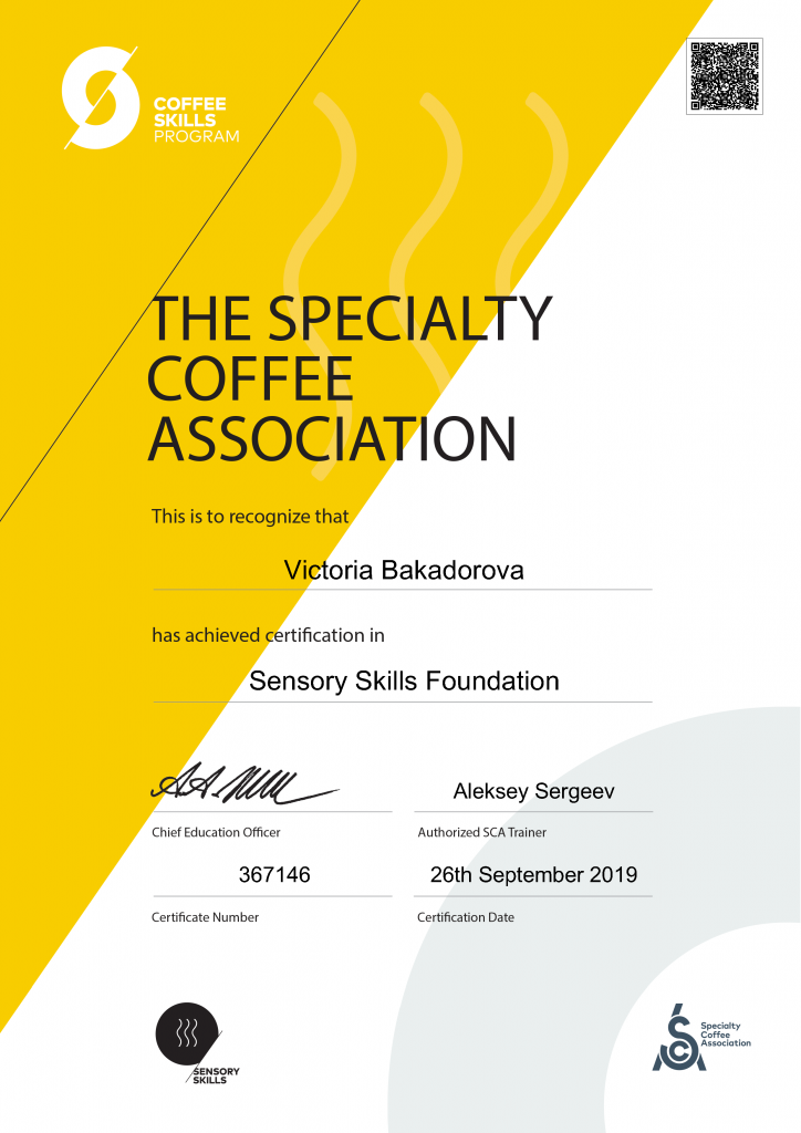 Sensory_Skills_Foundation_367146.png