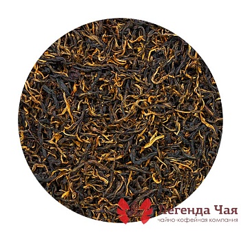 Красный чай Цзин Хао Дянь Хун (Золотая Обезьяна)