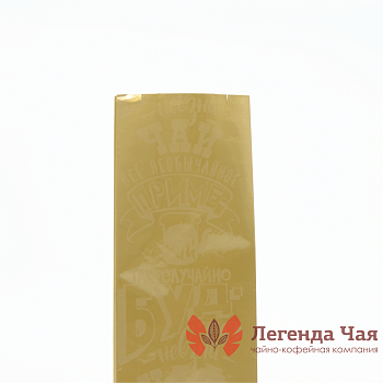 Пакет 2-х слойный 100 гр. Чай Бронза с рисунком Без окна