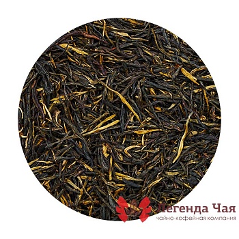 Красный чай Дянь Хун Сун Чжень Черные иглы