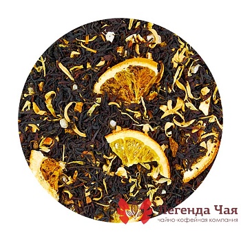 Черный чай с добавками Апельсиновое печенье