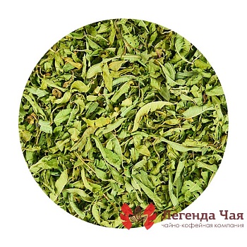 Лимонная вербена Лист Сушеный 