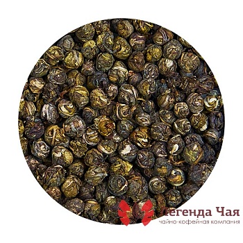 Зеленый чай Люй Лун Чжу Фуцзянь (провинция) Зеленая жемчужина дракона 