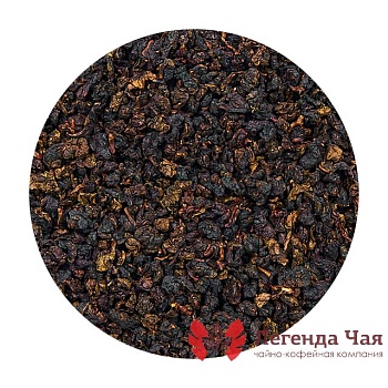 Улун Лао Ча Ван прожаренный (Выдержанный улун) Китай -