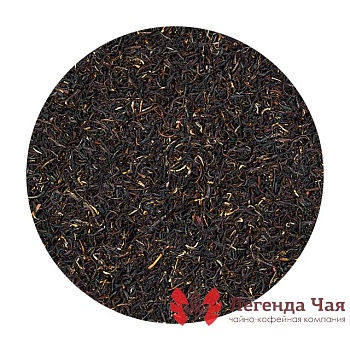 Черный чай Индия Ассам FTGFOP1 СТД 101